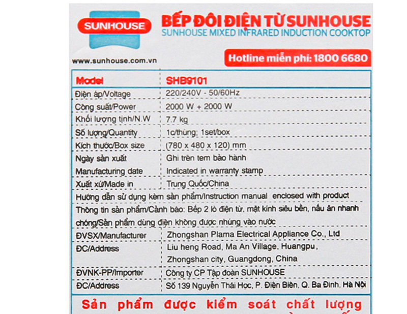 bep-tu-doi-sunhouse-shb9101-04.jpeg